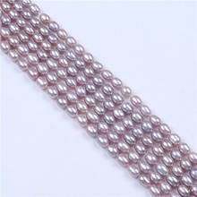 AAA Wholesale 5-6mm Freshwater Natural purple Pink Rice Pearl Loose Beads 14' 2024 - buy cheap