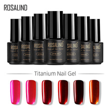 ROSALIND Gel 1S 7ml Titanium Nail Gel Polish Soak Off UV LED Glitter Nail Polish Semi Vernis Permanent New Arrival gel lacquer 2024 - buy cheap