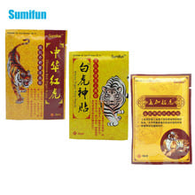 Sumifun 24Pcs Tiger Balm Pain Patch Chinese Natural Herbal Medical Plaster Neck Muscle Orthopedic Arthritis Stickers D0127 2024 - buy cheap