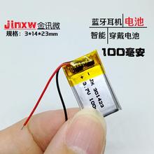 3.7V polymer lithium battery 301423 For MEIZU MP3 Bluetooth headset general rechargeable 100MAH toys DIY 2024 - buy cheap