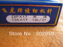 DP*17,130/21,100Pcs/Lot, Industrial Lockstitch Sewing Machine Needles,Flying Tiger Brand,Free Shipping,Best Quality for retail 2024 - buy cheap