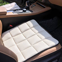 Чехол на сиденье автомобиля, универсальный размер, Бамбуковая Подушка, дышащий протектор для всех сидений 2024 - купить недорого