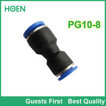 100 pcs/lot PG Unequal Straight Union PG10-8 10mm to 8mm Air Tube Fitting One touch push In pneumatic fitting connectors 2024 - buy cheap