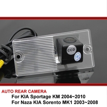 Câmera traseira para kia sportage 2011-2019, câmera com visão noturna hd, ccd 2024 - compre barato