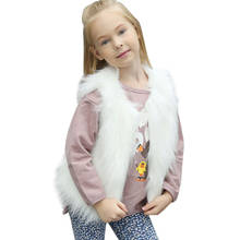 Fashion 2017 Baby Girl Vest  Autumn Winter Elegant Girls Vests Kids Faux Fur Children's Outerwear Coat Clothes 2024 - buy cheap