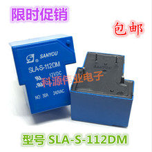 Relay  SLA-S-112DM 112DMJ  30A 250VAC T90 5PIN  4PIN 2024 - buy cheap