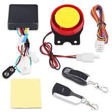 1Set 12V Motorcycle Bike Anti-theft Security Alarm System Scooter 125db Remote Control Key Shell Engine Start Motorcycle Speaker 2024 - buy cheap