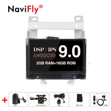 Navifly 7 screen screen tela ips/dsp android9.0 2din carro multimídia jogador para land rover freelander 2 2007-2012 carro gps navegador 2024 - compre barato