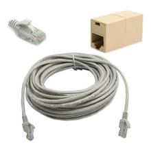 Сетевой кабель 15 м 50 футов RJ45 CAT5 CAT5E Ethernet LAN + переходник 2024 - купить недорого