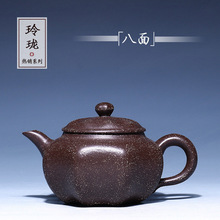 Yixing-hervidor de té de kung fu, tetera de té auténtico, sin vestir, barro púrpura de calidad, agradable, hecho a mano, recomendado, venta al por mayor 2024 - compra barato