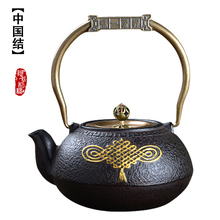 Tetera de hierro fundido con nudo chino auténtico, con película de óxido, para quemar té del sur de Japón 2024 - compra barato