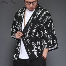 Kimono cárdigan japonés Estilo kimono para hombre, ropa tradicional japonesa yukata samurai japonés, G063 2024 - compra barato