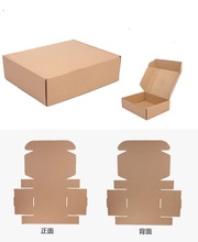Retail 18*11*6cm 10pcs/lot Brown Paper Kraft Box Gift Packing Boxes Packaging Storage Kraft Paper Boxes Mailing Box 2024 - buy cheap