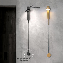 Luminária de cabeceira com haste longa, lâmpada criativa de design nórdico para corredor, simples e ajustável, para quarto e sala 2024 - compre barato