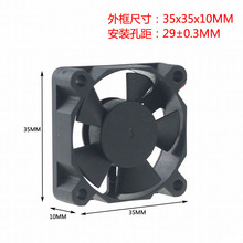 DC 5V 12V 24V 3.5CM 35x35x10MM model navigation car cooling fan oil bearing 2024 - buy cheap