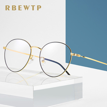 RBEWTP-Gafas de bloqueador de luz azul con marco ovalado, lentes de ordenador resistentes a la radiación, color oro rosa 2024 - compra barato