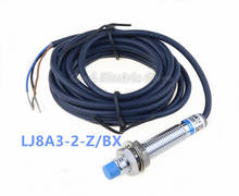 Индуктивный датчик приближения с голубой головкой, LJ8A3-2-Z/BX NPN NO M8, 2 мм, от 6 В до 36 В, рабочее напряжение 2024 - купить недорого