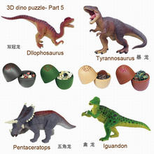 UKENN 4 шт 3D Динозавры головоломка 4666s-5 Обучающие горячие игрушки, подарки для детей kadis 3d головоломка 2024 - купить недорого