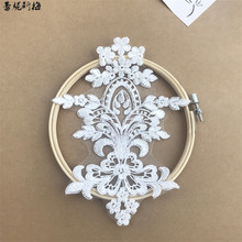 1Pc High Quality Ivory Cord Embroidery Lace Flower Wedding Dress Gloves Shoes Veil DIY Lace Accessories Patch 21X16cm 2024 - buy cheap