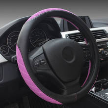 Steering Wheel Cover Micro Fiber Leather Outer Diameter 38cm Wearresistant Soft Delicate Workmanship Nonslip 4 Seasons Universal 2024 - buy cheap