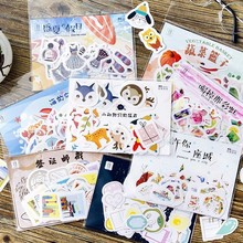 45PCS/Pack New Travel Life Series Children Stationery Decorative Diary Label Pack Decorative Scrapbooking DIY Stickers 2024 - buy cheap