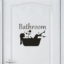 Женские настенные наклейки для ванной комнаты, туалета, украшения дома, окна, стеклянные двери, водонепроницаемые обои, виниловые художественные росписи, Декор 2024 - купить недорого