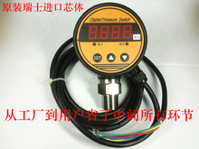 Digital display pressure controller, inlet diffused silicon sensor, electric contact pressure gauge, pressure transmitter 2024 - buy cheap
