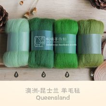 Wool felt poke fun wool strip diy handmade materials set bag green system,20g/piece ,4piece/lot Free shipping 2024 - buy cheap