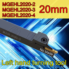 MGEHL2020-2 MGEHL2020-3 вставки MGMN200 300 400 CNC левосторонний токарный инструмент Бесплатная доставка 2024 - купить недорого