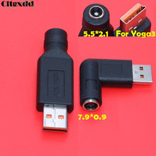 Cltgxdd DC power jack 5,5*2,1/7,9*0,9mm hembra a USB conector adaptador macho 90 / 180 grados para Lenovo Yoga 3 PRO yoga 3 4 2024 - compra barato