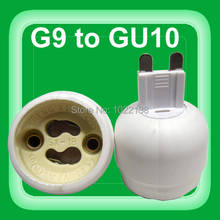 G9 para gu10 suporte da lâmpada soquete adaptador G9-GU10 base da lâmpada conversor conector 10/lot
