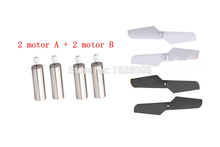 Syma X13 RC quadrotor Spare parts Main Blades + Main Motor 2024 - buy cheap