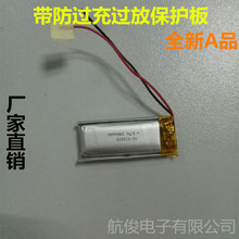 Batería de la grabadora de tráfico, batería de litio de polímero de 431635 V, MP3, micro Cámara, Bluetooth, 3,7 2024 - compra barato
