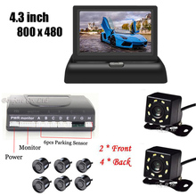 4.3' Foldable HD 800x480 monitor & Auto Parking Sensor Radar image System 8 LED Night Vision Rear Front camera Video all-in-one 2024 - buy cheap