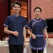 Hotel Restaurant Waiter Uniforms Summer Outfit Female Hotpot Teahouse Short Sleeve Overalls Waiter Catering Workwear Uniform 2024 - buy cheap