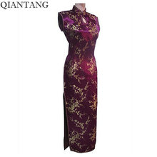 Fashion Burgundy Summer Chinese Women's Satin Halter Cheongsam Mujeres Vestido Long Qipao Dress Flower S M L XL XXL XXXL J3037 2024 - buy cheap