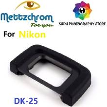 DK-25 глазной Кубок наглазник для Nikon D5300 D5200 D5500 D3300 D3200 D3400 2024 - купить недорого