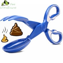 Pet Pooper Scooper с длинной ручкой, челюсти, щипцы, совок, очистка кошек, отходов, собак, щенков, кошек, отходов, очистка инструментов на открытом воздухе 2024 - купить недорого