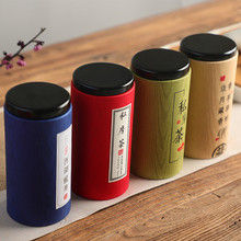 Tea box storage organizer paper tea cans boxes empty gift loose tea jar 1pc 2024 - compre barato