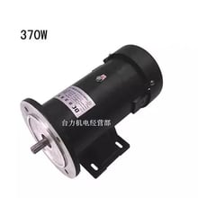 Permanent magnet DC motor 370W with round flange with stand vertical dual-use DC1/2HP 1800 turn adjustable speed motor 2024 - buy cheap