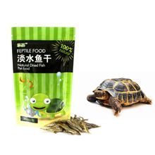 250ml/bag Fish Tank Freshwater Dried Fishes Turtle Feed Water Turtles Brazilian Tortoise Pet Food Calcium Supplement 2024 - купить недорого