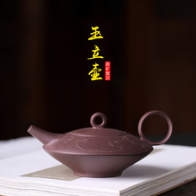 Rainbo рекомендуется раздетая руда фиолетовая глина тонкий горшок резная картина вручную чайник чайный набор подарок Прямая доставка 2024 - купить недорого