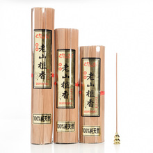 Natural Health Incense Sticks 500g Smoke Free Line Incenses 23/27/32 Cm LaoShan Sandalwood Office Home Scent No Incense Holder 2024 - buy cheap