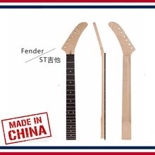 Guitar accessories parts -  Electric Guitar Neck  -  ST maple sickle banana shaped guitar neck rosewood fingerboard,22 Fret 2024 - buy cheap