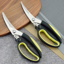 Kitchen Scissors Cutter Knife Board Multi-Function Stainless Steel Kitchen Vegetable Knives Meat Cheese Meat Cut Kitchen Knifes 2024 - buy cheap