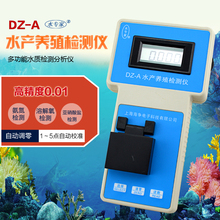 DZ-A aquaculture analyzer, nitrite dissolved oxygen, multi-function water quality detector, ammonia nitrogen PH salinity meter 2024 - buy cheap