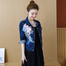 Embroidered stretch jacket short spring and autumn women's wild slim denim embroidered jacket 2024 - buy cheap