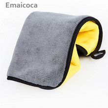 Emaicoca Car Cleaning Towel For Land Rover Range Rover Evoque Discovery Freelander 2024 - buy cheap