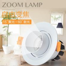 AC85-265V input 5W-35W LED embedded ceiling lamp ,Zooming 15 to 60 degree beam angle down light,zoom embedded COB spot lamp 2024 - buy cheap