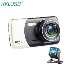 Mini Car DVR Dual Lens Video 4"inch Recorder Parking Car Camera Dash Cam Full HD 1080P Night Vision Auto Black DVR camera 2024 - buy cheap